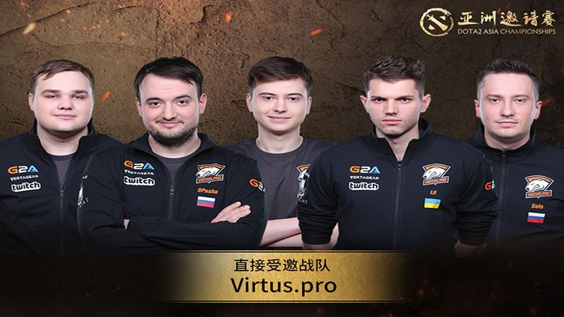 Virtus.pro, Penerima 'Direct Invite' Teranyar di DAC 2018